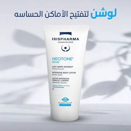 ISISPHARMA NEOTONE DODY 100ML